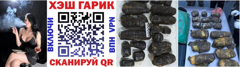 Магазины продажи наркотиков Губкинский ГАШ  A PVP  COCAIN  Меф  Галлюциногенные грибы  Марихуана 
