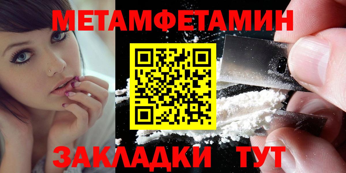 Амфетамин 98%  Амфетамин  Губкинский  Вход с VPN 