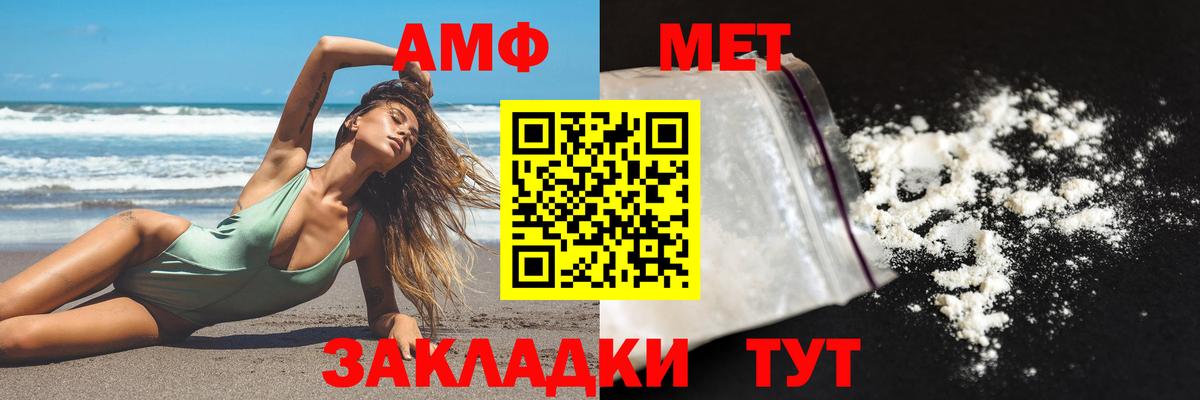 Амфетамин 98% Губкинский