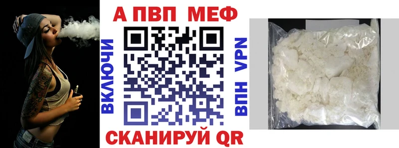 МЕГА ССЫЛКА  где можно купить наркотик  Губкинский  A PVP Соль 