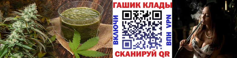 Еда ТГК конопля  Губкинский 