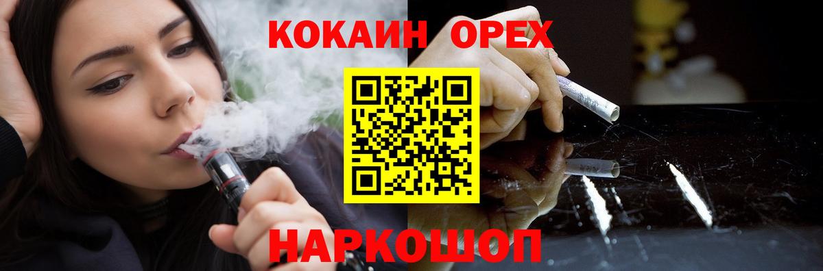 COCAIN 97% Губкинский