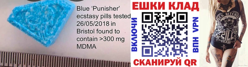 ЭКСТАЗИ MDMA  кракен ONION  Губкинский  магазин продажи наркотиков 