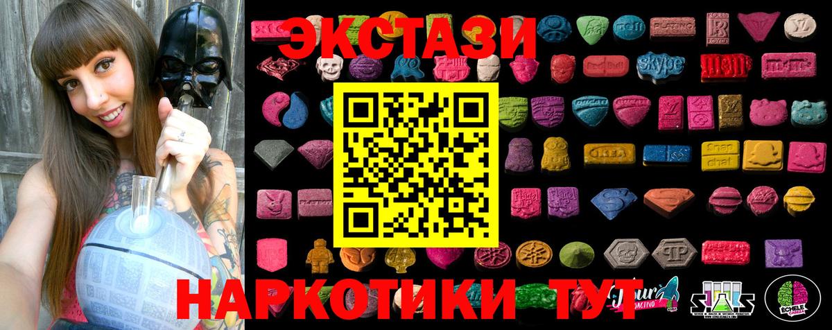 Экстази Cube Губкинский