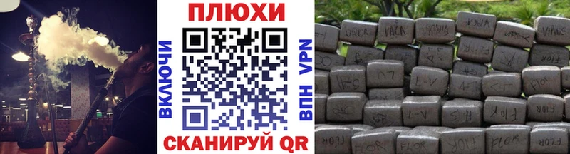 магазин продажи   Губкинский  ГАШИШ Cannabis 