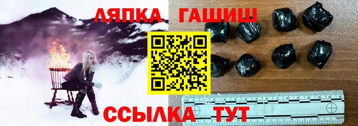 ГАШ гашик  Вход с VPN  Губкинский 
