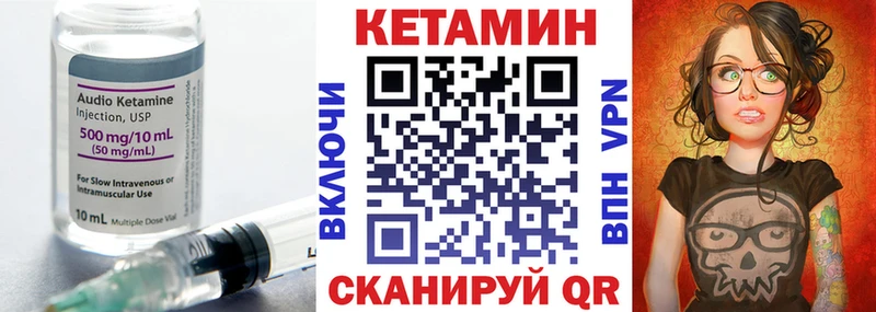 Кетамин VHQ  hydra сайт  Губкинский 
