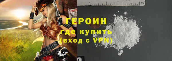 COCAINE Балахна