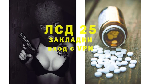 сатива Балабаново