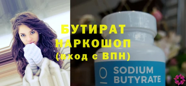 сатива Балабаново