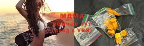 COCAINE Балахна