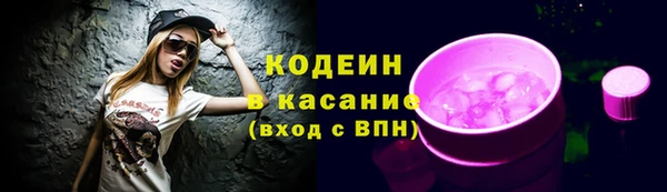 COCAINE Балахна