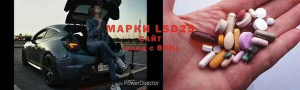 марки lsd Остров