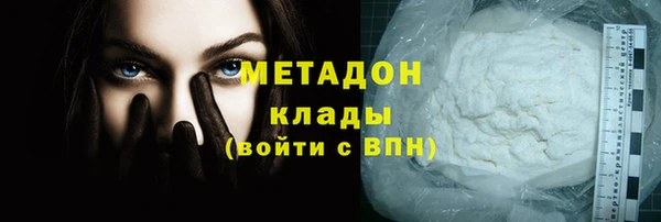 сатива Балабаново