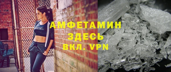COCAINE Балахна