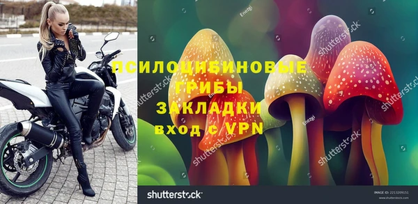 COCAINE Балахна