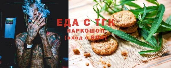 сатива Балабаново