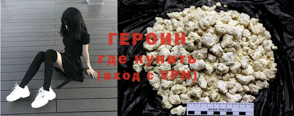 COCAINE Балахна