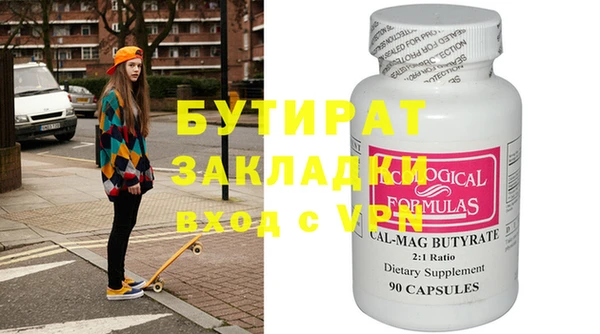 COCAINE Балахна