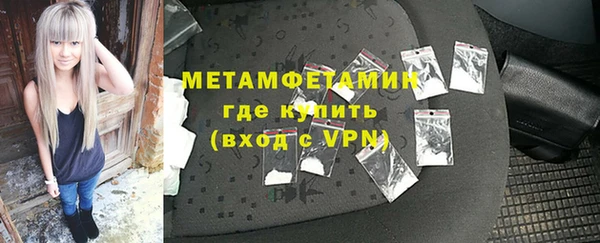 сатива Балабаново