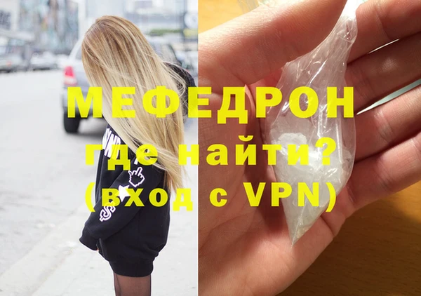 а пвп мука Осташков