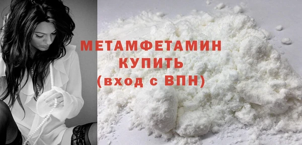 сатива Балабаново