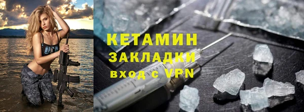 COCAINE Балахна