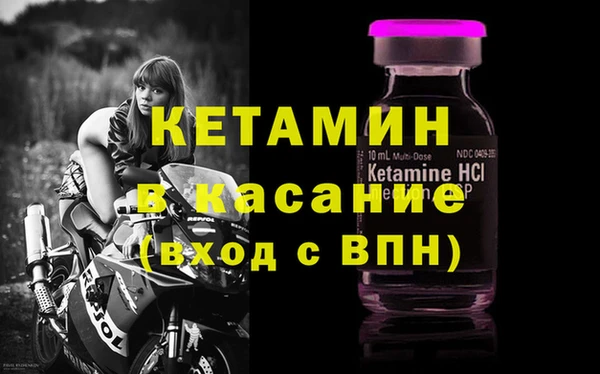 COCAINE Балахна