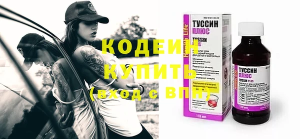 COCAINE Балахна