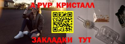 экстази Кумертау