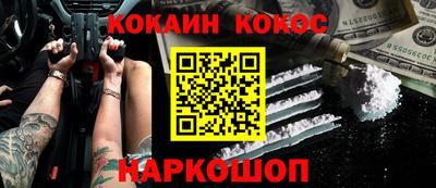 MDMA Кунгур