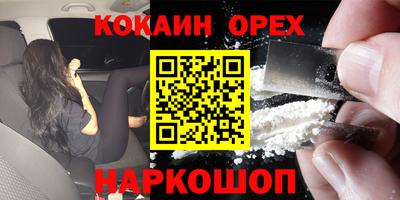 MDMA Кунгур