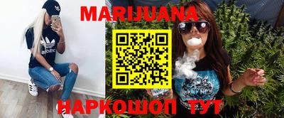 каннабис Кулебаки