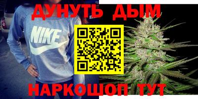 каннабис Кулебаки