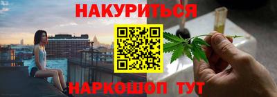 каннабис Кулебаки