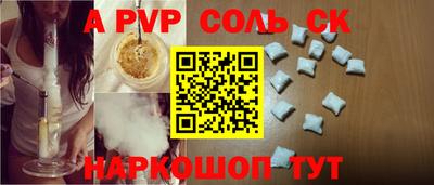 МДМА Лесосибирск