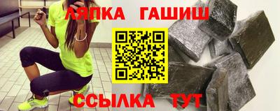 каннабис Кулебаки
