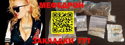 MDMA Кунгур
