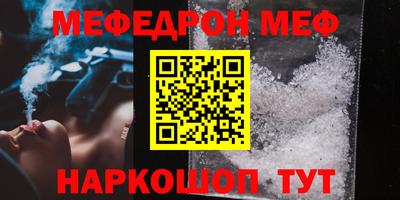 MDMA Кунгур
