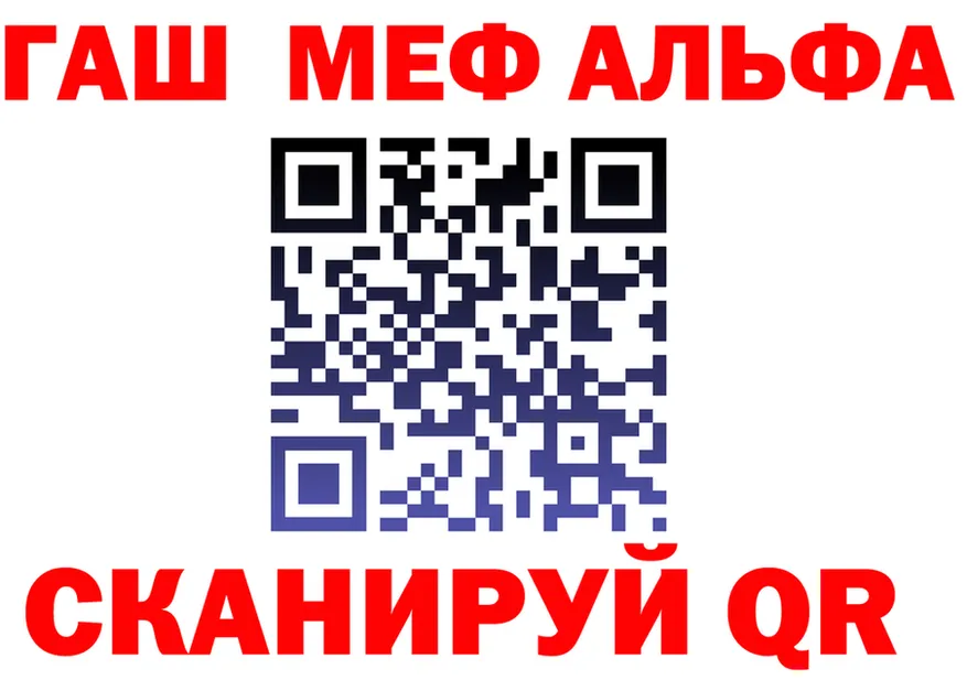 Метадон VHQ зеркало площадка мега Губкинский