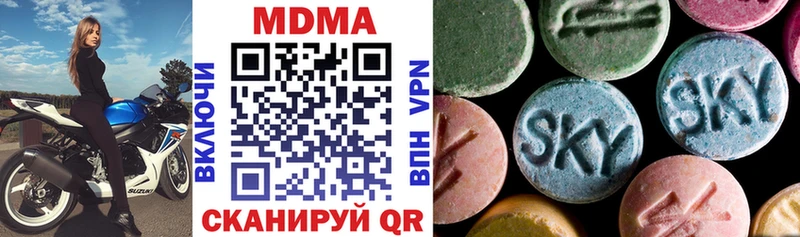 купить наркотик Губкинский MDMA Molly