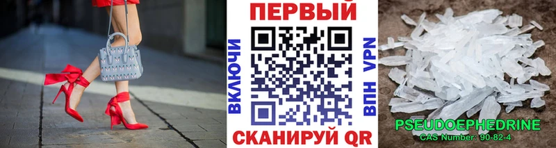 Первитин винт  купить  сайты  Губкинский 
