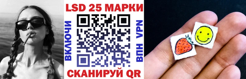 Марки 25I-NBOMe 1,8мг  Губкинский 