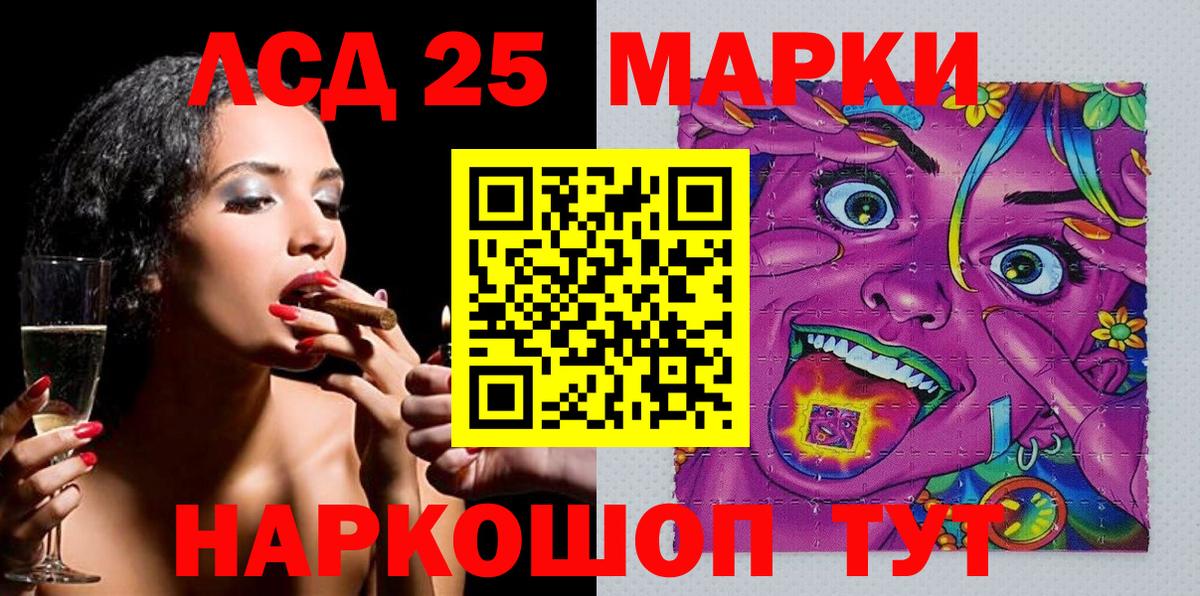 продажа наркотиков  Марки 25I-NBOMe  Вход с VPN  Губкинский  Марки NBOMe 1,5мг  Марки NBOMe 1,5мг 