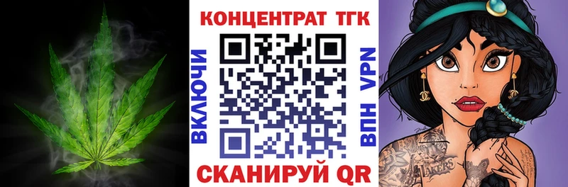 где купить   Губкинский  OMG маркетплейс  Дистиллят ТГК THC oil 
