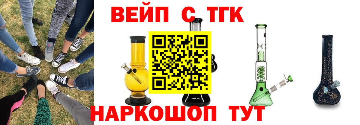 Дистиллят ТГК Wax Губкинский