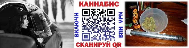 где купить   Губкинский  Конопля SATIVA & INDICA 