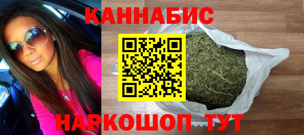 Канабис Bruce Banner Губкинский